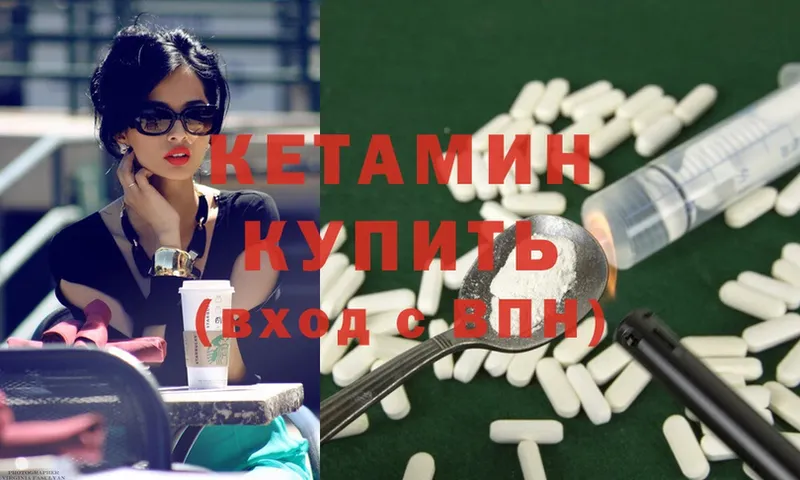 Кетамин ketamine  kraken маркетплейс  дарк нет официальный сайт  Коломна 